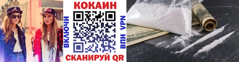 МЕГА вход  Усолье  Cocaine Боливия 