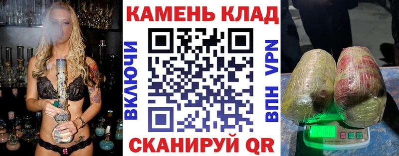 как найти   Усолье  ГАШИШ Ice-O-Lator 