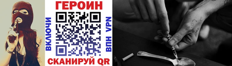 mega ссылки  Усолье  ГЕРОИН афганец  где продают наркотики 