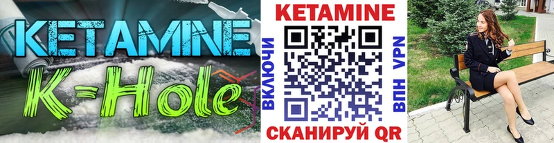 КЕТАМИН VHQ  OMG как зайти  Усолье 