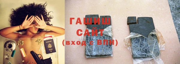 MDMA Абдулино