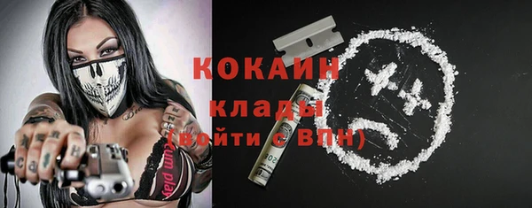 эйфоретик Абаза