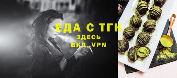 эйфоретик Абаза