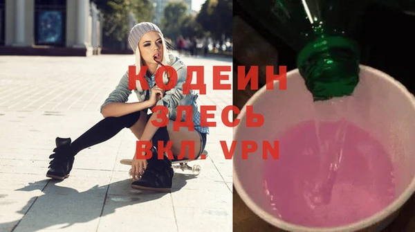 эйфоретик Абаза