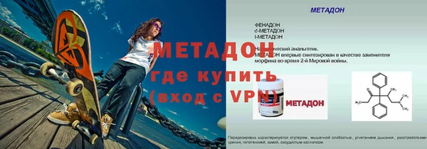 мескалин Орск