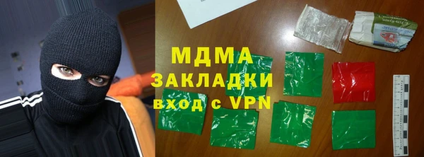 мяу мяу мука Михайловск