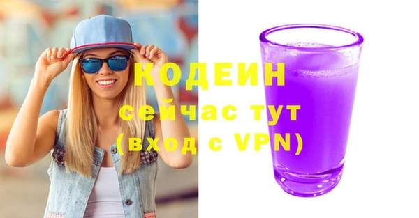 метадон Абинск