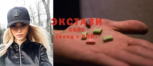 эйфоретик Абаза