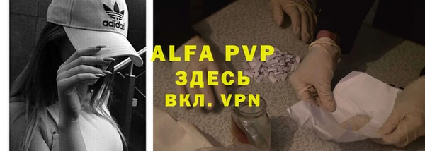 эйфоретик Абаза