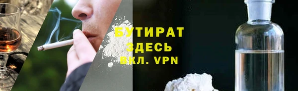 мяу мяу мука Михайловск