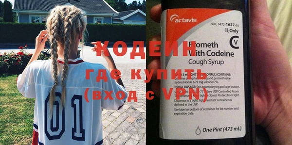 MDMA Абдулино