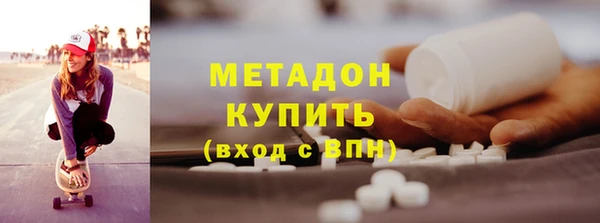 MDMA Абдулино