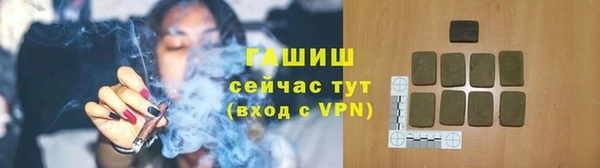 эйфоретик Абаза