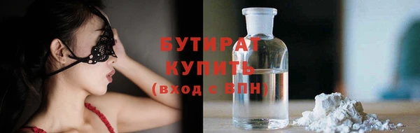 MDMA Абдулино