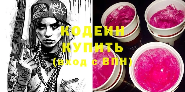 метадон Абинск
