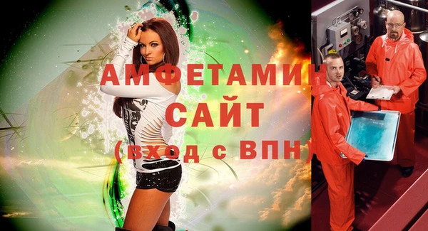 метадон Абинск