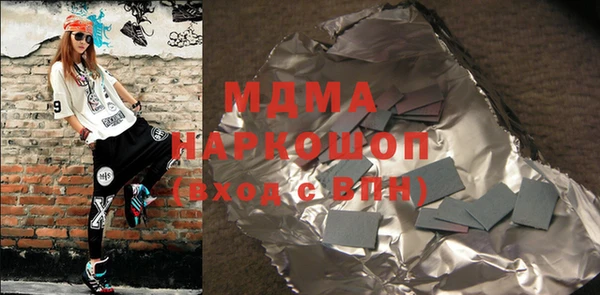 MDMA Абдулино