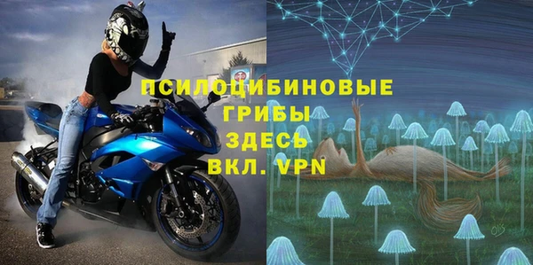 MDMA Абдулино