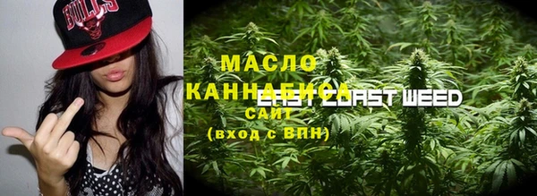 метадон Абинск
