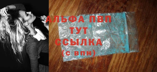 эйфоретик Абаза