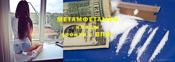 метадон Абинск
