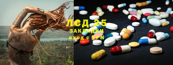 эйфоретик Абаза