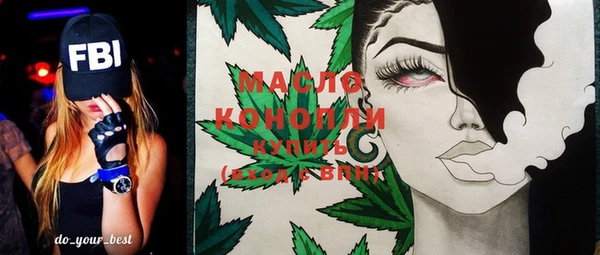 MDMA Абдулино