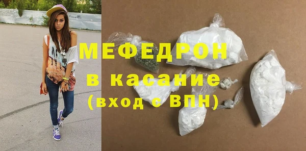 метадон Абинск