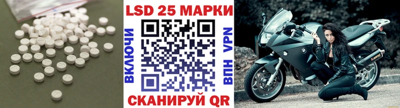 где продают   Усолье  Лсд 25 экстази ecstasy 