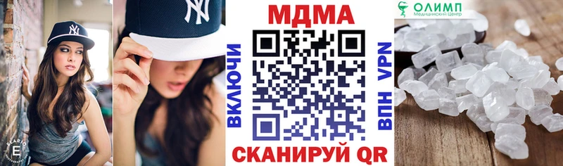 MDMA Molly  Усолье 
