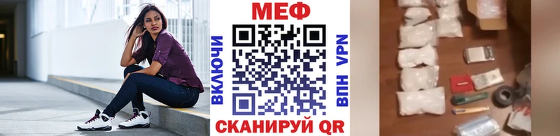 Меф mephedrone  мега маркетплейс  Усолье 