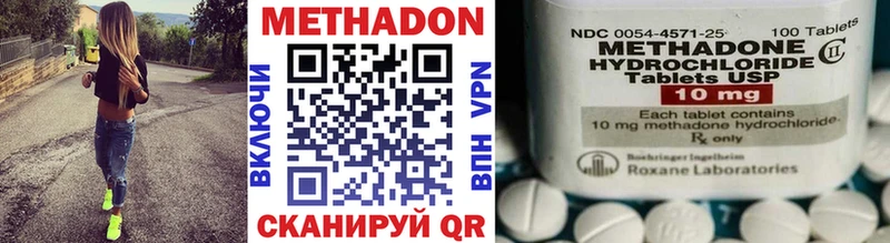 купить наркотики сайты  Усолье  МЕТАДОН белоснежный 