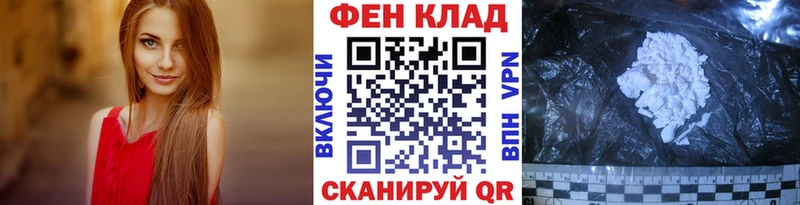 наркота  Усолье  МЕТАМФЕТАМИН кристалл 