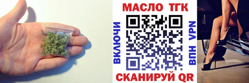 hydra онион  Усолье  Дистиллят ТГК жижа 